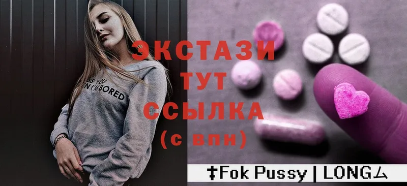 Экстази MDMA Анива