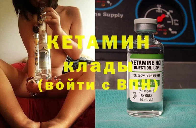 магазин  наркотиков  Анива  omg зеркало  Кетамин ketamine 